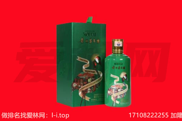 德化县回收出口茅台酒.jpg